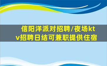 广州夜总会招聘
